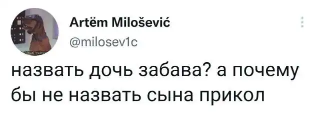 Подборка забавных твитов обо всем