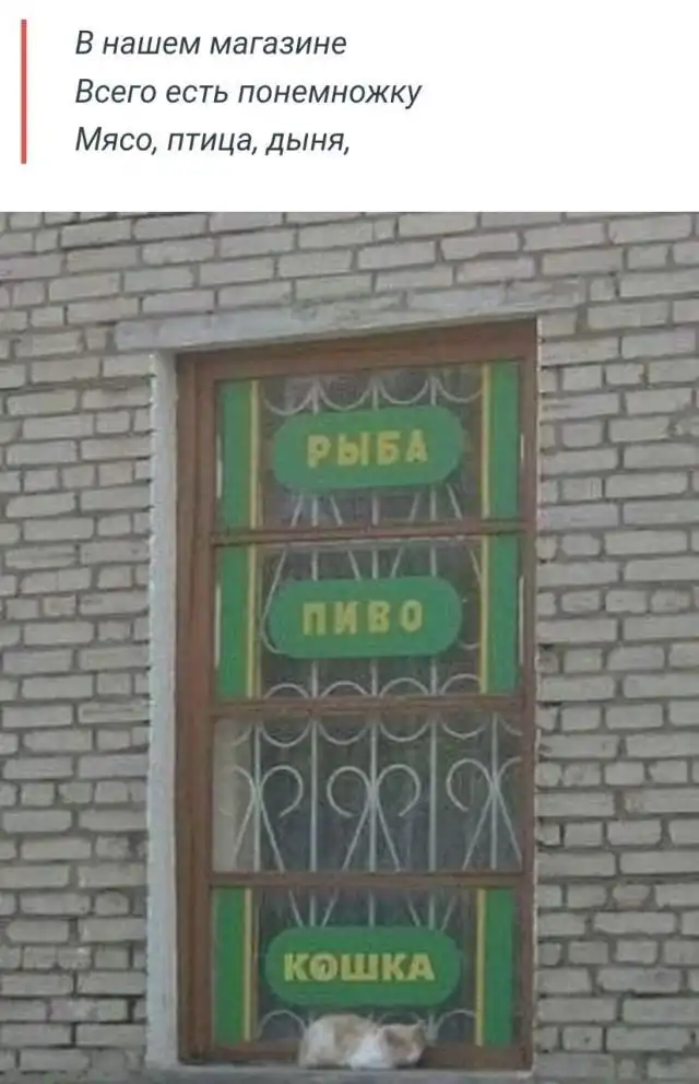 Рифмы из социальных сетей