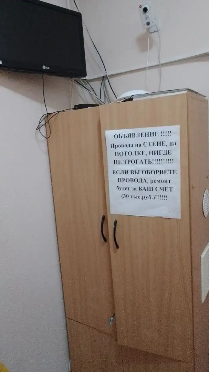 Поадминил - отдохни, или типичные дни системных администраторов