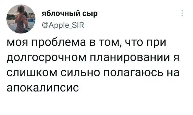 Подборка забавных твитов обо всем