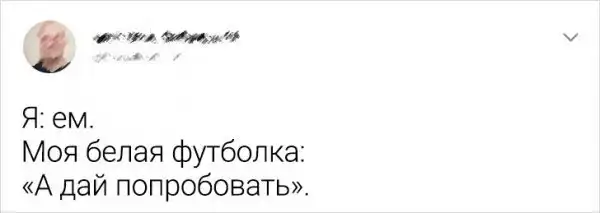 Подборка забавных твитов