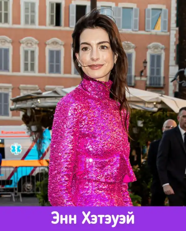 Детские фотографии знаменитостей