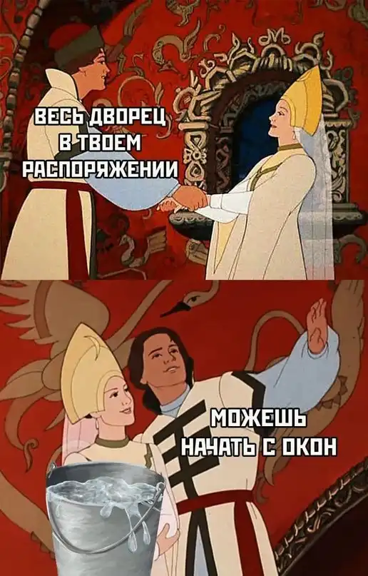 Весёлые