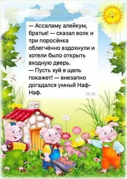 Картинки на своей волне