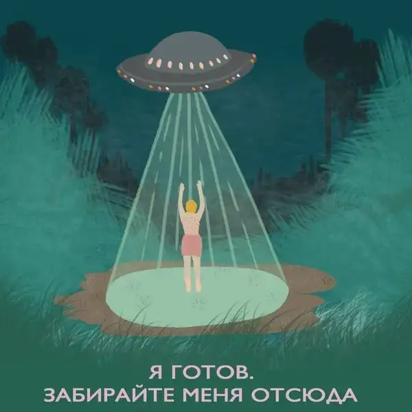 Так себе картинки