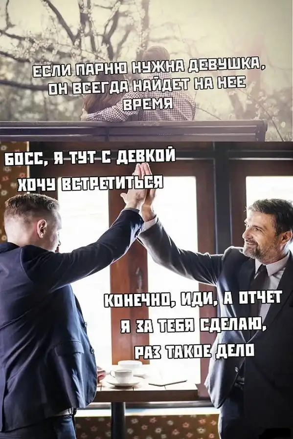 Картинки и мемы для настроения