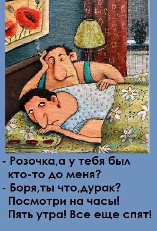 Мемы для взрослых