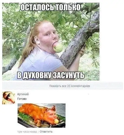 Смешные комментарии из социальных сетей