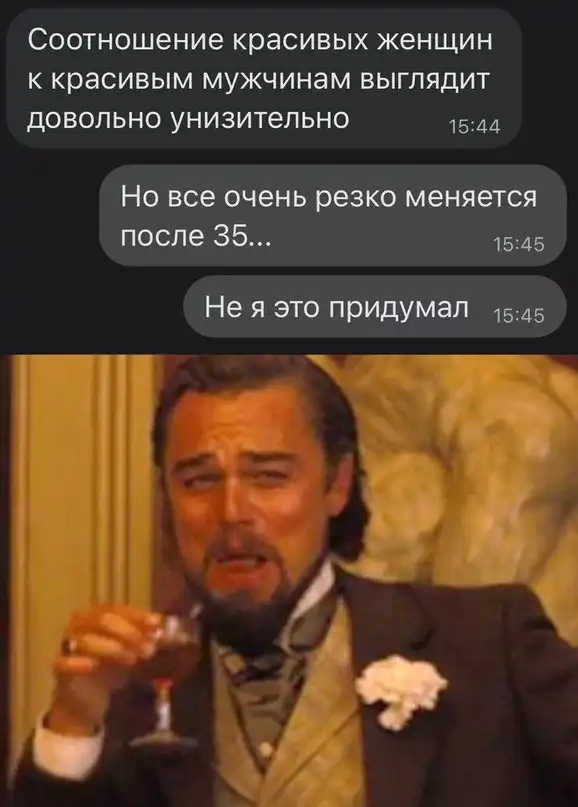 Весёлые