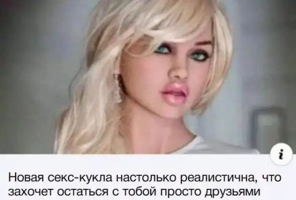 Так себе картинки