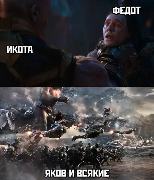 Картинки и мемы