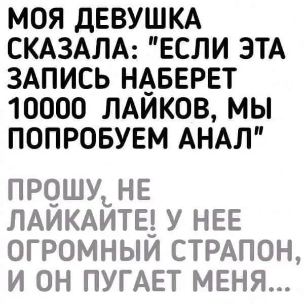 Мемы для взрослых