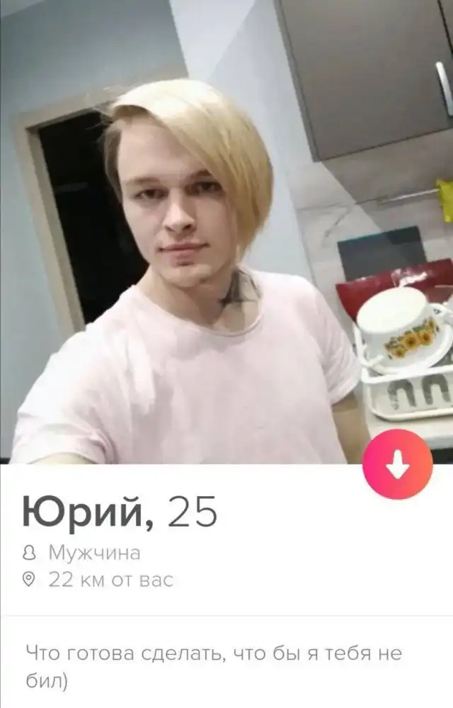 Глупые и смешные анкеты с сайтов знакомств