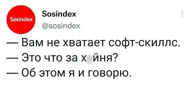 Подборка забавных твитов обо всем