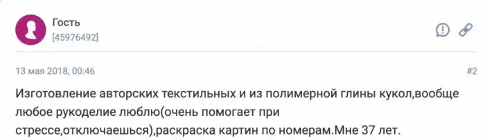 "Собираю вещи бывших": пользователи рассказали о своих причудливых хобби