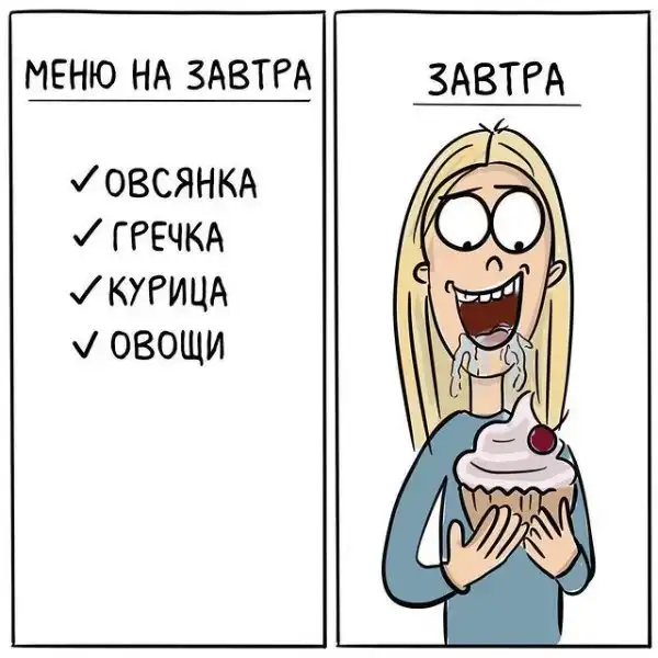 Художница из Кемерово и ее забавные комиксы о житейских казусах