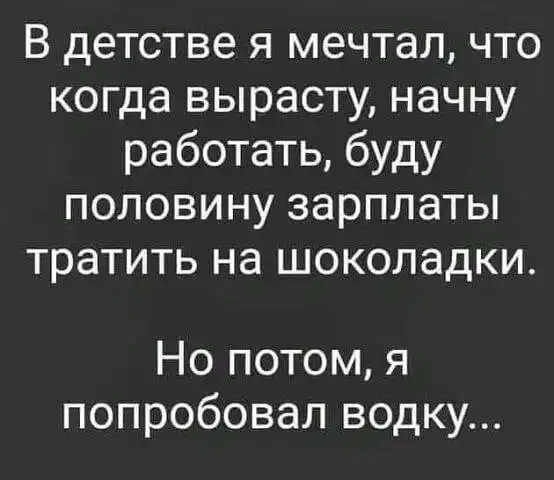 Мемы для взрослых