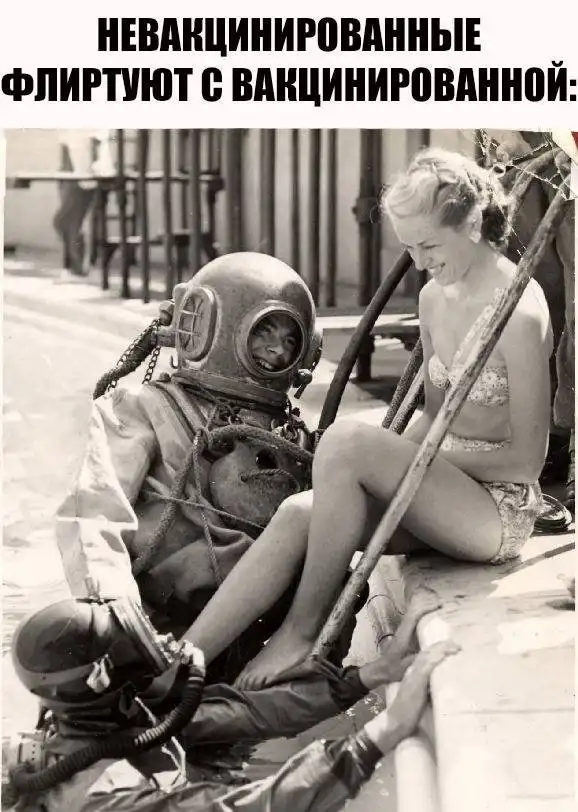 Мемы для взрослых