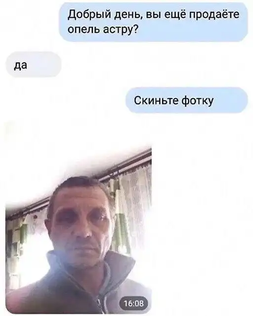 Скрины из соцсетей