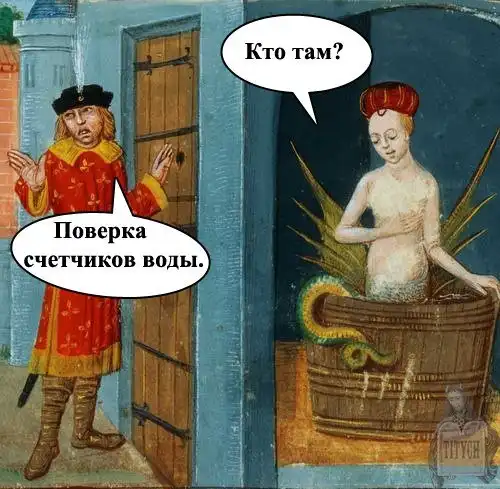 Немного страдающего средневековья