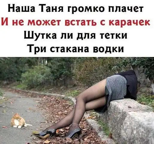 Юмор в картинках и без