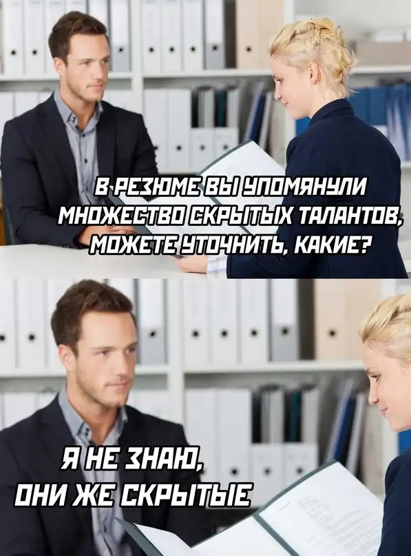 Картинки и мемы для настроения