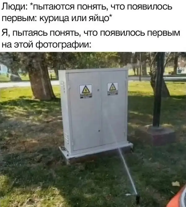 Картинки и мемы для настроения