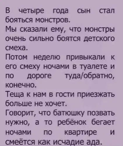 Чёрно-пошлый юмор