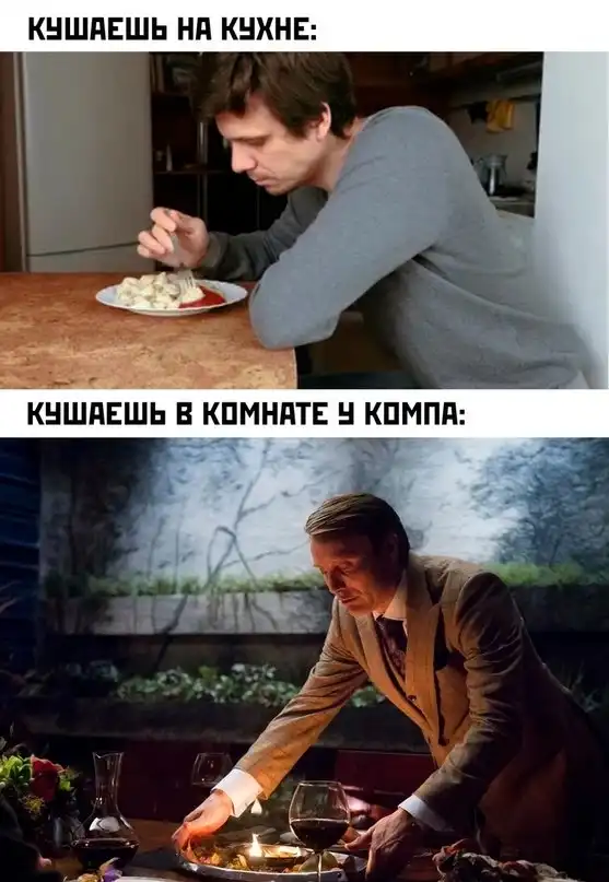 Картинки и мемы