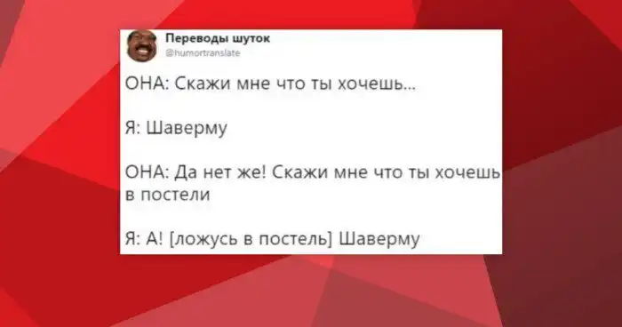 Тайные желания, которые возникали у всех