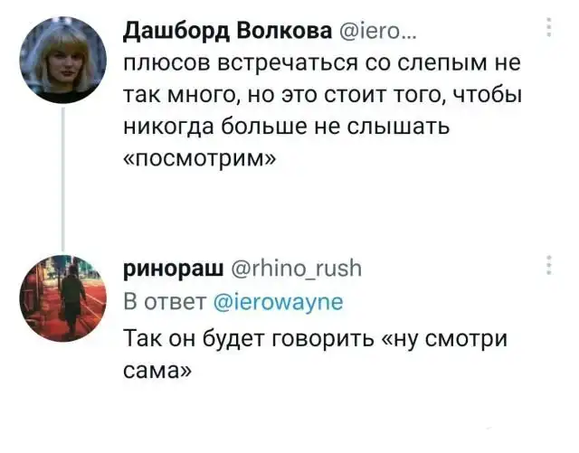 Подборка забавных твитов обо всем