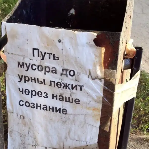 Подборка забавных объявлений