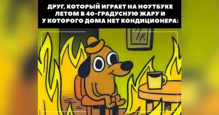 Все проблемы игроманов, собранные в одном посте