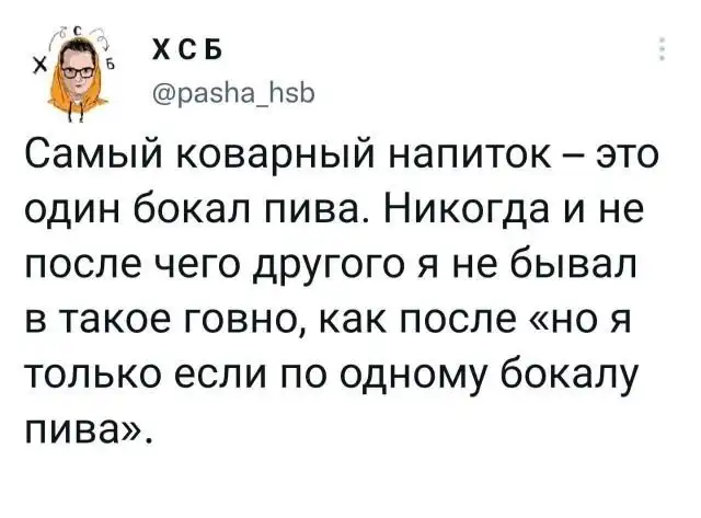 Подборка забавных твитов обо всем