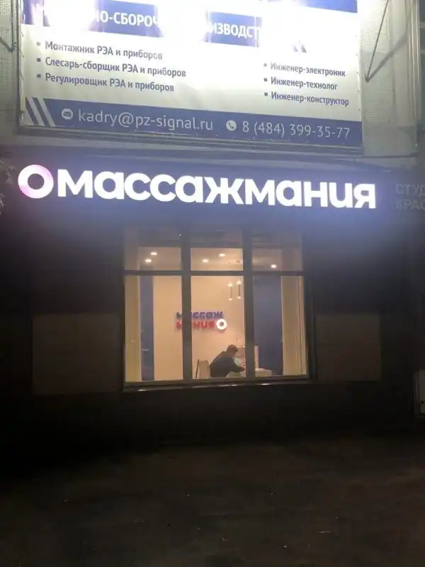 Подборка смешных и креативных названий заведений