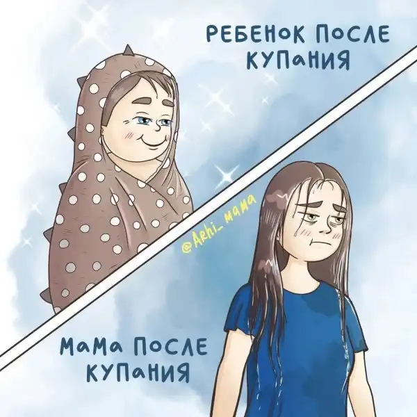 Забавный комикс о воспитании детей