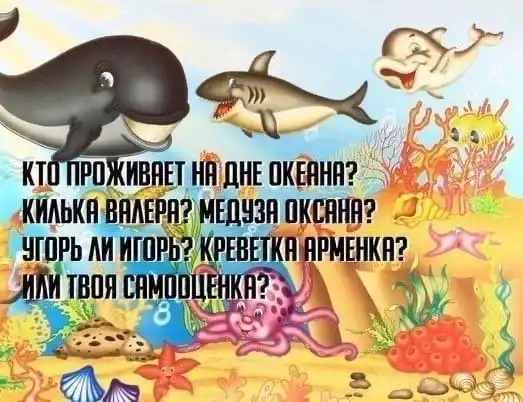 Так себе картинки