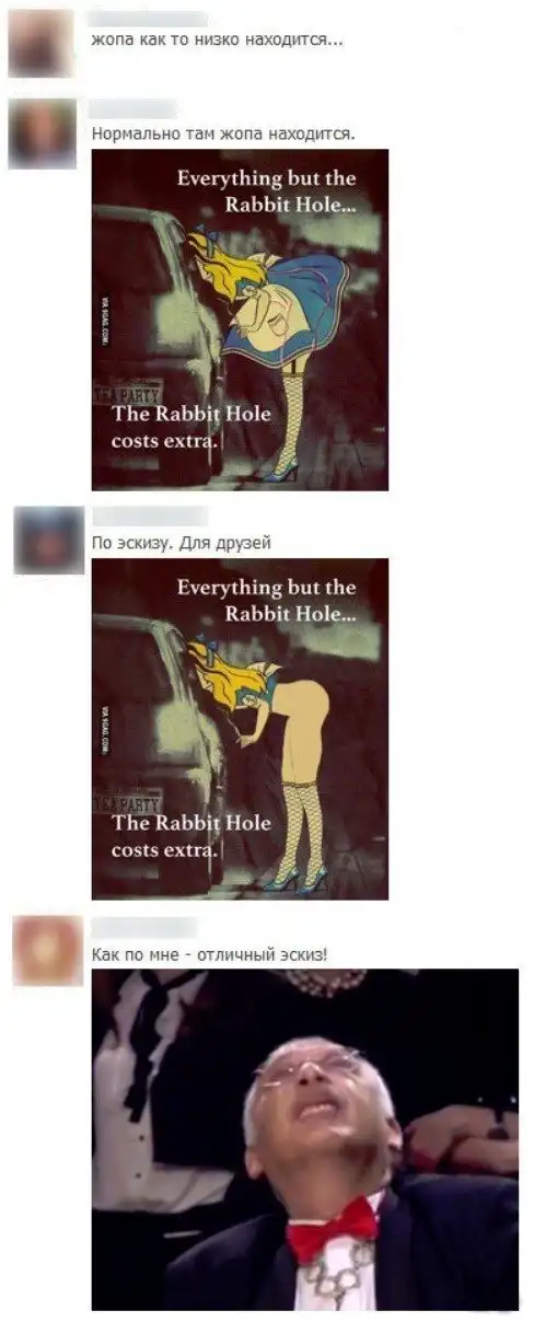 Немного слегка пошлых картинок с надписями