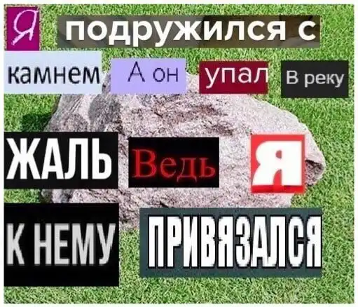Мемы для взрослых