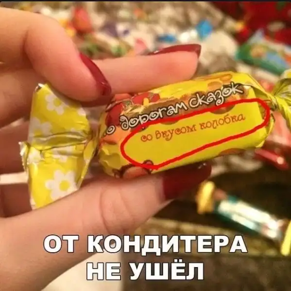 Картинки и мемы