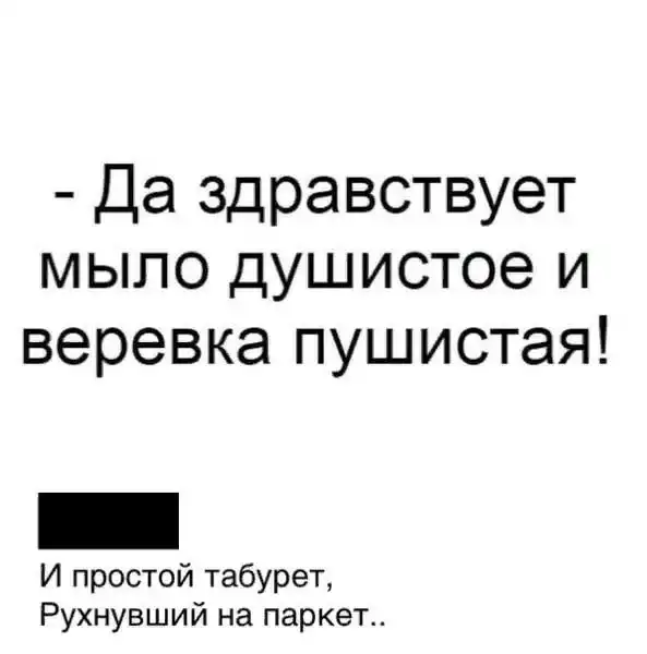 Мемы для взрослых