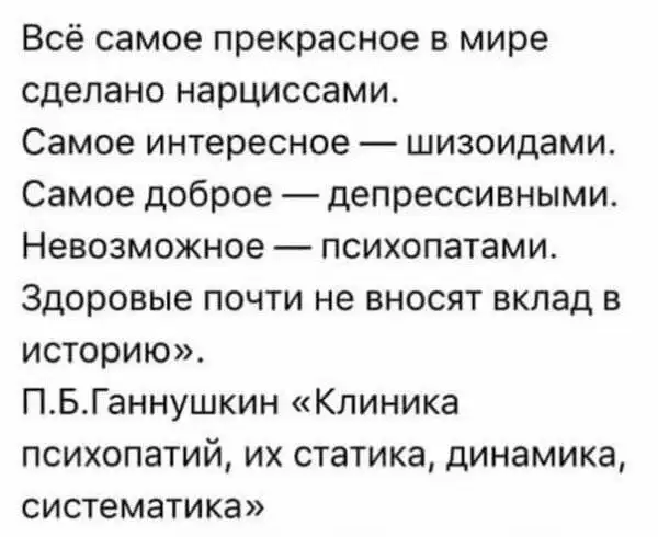 Юмор в картинках и без