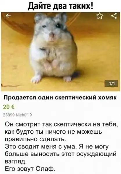 Так себе картинки