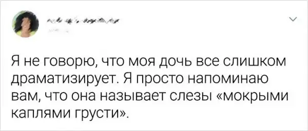 Подборка забавных твитов о детях