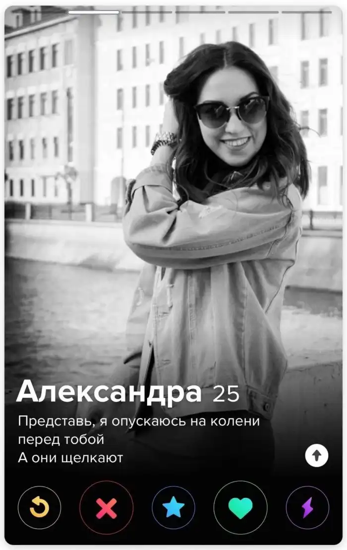 Люблю покушать, спортом не занимаюсь: нетипичные анкеты девушек из приложений для знакомств