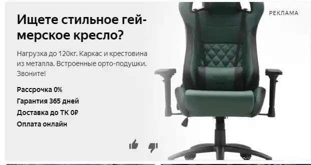 Когда ничего не умеешь, но хочешь работать в IT. Пост о SEO и SMM