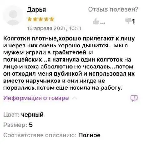 Скрины из соцсетей