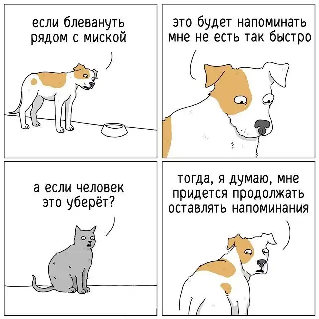 "Если бы они могли говорить": забавные комиксы о животных