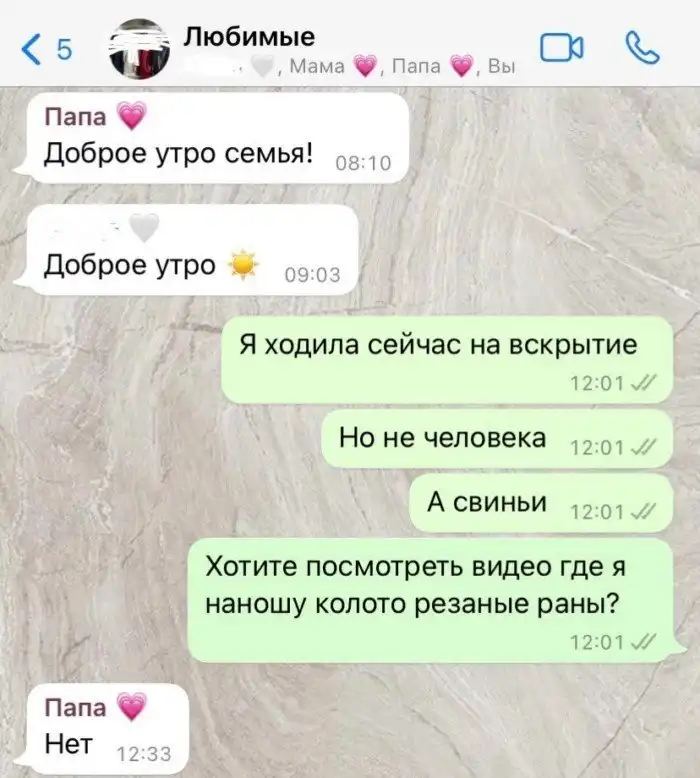 14 сообщений, которые раскрывают всю суть отношений между родственниками