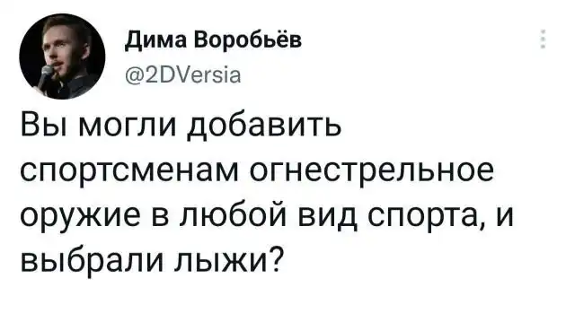 Подборка забавных твитов обо всем